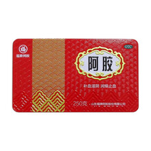 福牌阿胶 阿胶250g/盒补血，滋阴，润肺，止血的功效。用于血虚诸证，出血证，肺阴虚燥咳，热病伤阴 本品1盒装