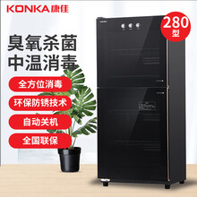 康佳（KONKA）消毒柜家用立式碗柜高温大容量消毒柜商用厨房碗筷消毒 中温196L餐具保洁消毒柜280K12双门上2下3