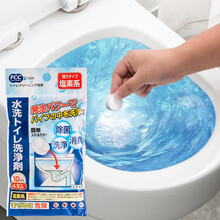 ZNYEI日本进口家用马桶泡腾片马桶清洗剂厕所强力除臭清洁剂除垢洁厕剂 五包（10g*20颗）