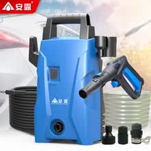 安露 ANLU 家用洗车机 高压清洗机 洗车神器水泵水枪水管喷头 220V小型家用汽车用品摩托车ABW-VBB