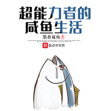 咸鱼京东自营 商品搜索 京东 咸鱼京东自营 商品搜索 京东