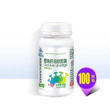 善有加 鳕鱼肝油软胶囊 0.5g*100粒/盒 DS 1盒装