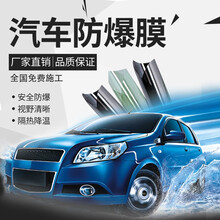 龙膜Llumar汽车贴膜官方车膜隔热膜全车膜龙膜汽车膜太阳膜防晒车窗膜前档风膜后档膜玻璃隔热膜包施工 前档畅悦80