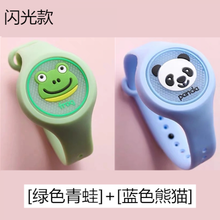 抖音儿童发光驱蚊手环婴幼儿闪光手表防蚊植物精油防蚊男女学生情侣卡通玩具 2个【青蛙+熊猫】