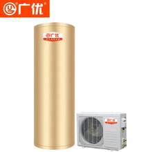 广优空气能热水器家用空气源热泵热水器分体式 大容量 节能省电 恒温舒适 中央热水 全国联保 工厂直供 320L 空气能家用机