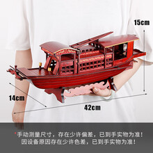 南湖红船模型 南湖红船模型中式摆件中国风嘉兴红船模型船装饰品工艺品手工礼品 42x14x15cm(彩盒装)