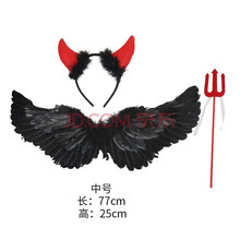 小天使翅膀道具cos白色羽毛燕形翅膀成人儿童舞蹈舞台表演新娘花童装扮玩具 恶魔黑色翅膀 中号+恶魔头箍+棒