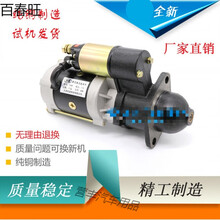 时风农用三轮车拖拉机单杠柴油机减速马达QDJ1315C3Q5A158D起动机 1315C 12齿24V