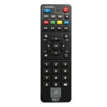 亿播原装中国移动遥控器蓝牙语音魔百盒 4K网络机顶盒M301语音款CM201 红外款式四