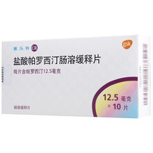 赛乐特 盐酸帕罗西汀肠溶缓释片 12.5mg*10片 1盒 盐酸帕罗西汀肠溶缓释片