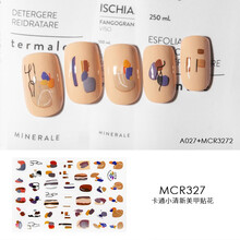 美际指甲贴片美甲贴纸ins风3D立体网红小雏菊少女防水持久指甲贴花装饰品 MCR327