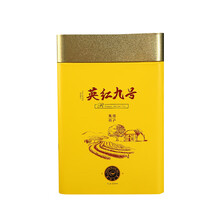 春茶秋英雄英九英德红茶散装一级浓香英红九号茶叶两罐一斤装 英雄九号红茶 红英九号