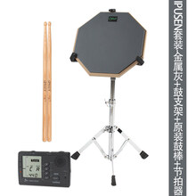 哑鼓垫套装12寸哑鼓练习节拍器架子鼓练习器初学入门打击板 ipusen灰色哑鼓+军鼓架+人声节拍器(送原装鼓 12英寸