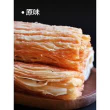 鱿鱼丝500g即食炭烤鱿鱼鱿鱼片海鲜零食小吃足片鱿鱼AA 【半斤】炭烤丝250g*1袋(丝装)