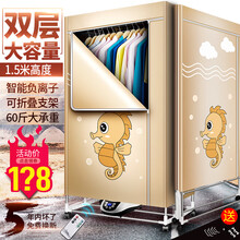 卡西道夫干衣机烘干机家用不锈钢可折叠干衣柜衣架带布罩婴儿宝宝衣服小型烘衣机宿舍省电速干衣大容量大功率 两层大风力带负离子护衣 海马卡其色