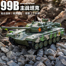 坦克玩具军事模型合金仿真卡车装甲导弹车儿童男孩宝宝玩具汽车 99B坦克