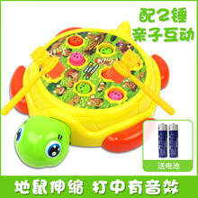 打底鼠玩具 打地鼠玩具幼儿益智大号砸老鼠男孩游戏机一岁半宝宝儿童1岁2婴儿 （伸缩款）乌龟打地鼠【电池 +2锤】
