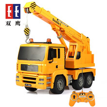 双鹰 大号搅拌机混凝土水泥搅拌车运输翻斗车洒水车手动工程车卡车货车罐车模型遥控儿童玩具车男孩生日礼物 遥控工程大吊车 官方标配