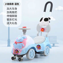 扭扭车儿童带音乐溜溜车万向轮男女宝宝滑滑车手推大号滑行四轮车舒弗 LACHOUFFE 高配 蓝色 佩琪【音乐灯光+礼品】