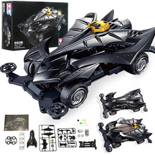 奥迪双钻（AULDEY） 经典复刻四驱车 战龙四驱车 儿童玩具 拼装四驱车拼装赛车 周年限定款-超音战蝠暗夜涂装