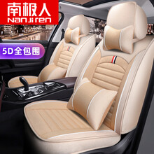 南极人汽车坐垫别克英朗gt凯越君威威朗昂科拉gx昂科威s君越阅朗微蓝6座套四季通用座椅套夏季全包座垫 N12【立体全包】米色豪华版