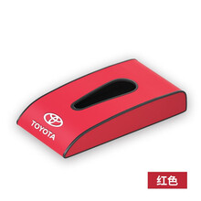 适用于车载抽纸盒丰田卡罗拉雷凌凯美瑞汉兰达普拉多荣放RAV4汽车纸巾盒 红色【带车标】
