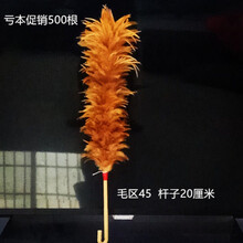 车用鸡毛扫鸡毛掸子【自产自销】鸡毛扫家用车用不掉毛 冲量63厘米亏本促销