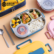 沃德百惠（WORTHBUY）304不锈钢饭盒保温上班族学生便携大容量分隔型带汤碗便当餐盒  蓝黄色5格+餐具+袋  
