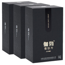 N元素伽勃参蚕片升级款蚕肽片 适搭人参蛹虫草玛咖卡牡蛎精片压片糖果男性成人补品 伽勃蚕肽片3盒