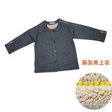 秋冬加厚男女手术病人护理上衣易穿脱病号服卧床老人瘫痪衣服 拉链款-双层加厚绒深灰上衣 男M