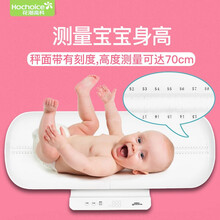 【花潮高科】蓝牙智能婴儿秤宝宝秤母婴秤高精准称重电子秤新生儿婴儿宠物儿童身高体重秤孕妈妈减肥礼品 ER30母婴同用200斤白色非蓝牙