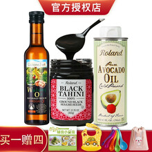 爷爷的农场法国进口宝宝核桃油牛油果油幼儿宝宝dha辅食添加油250ml 核桃油250ml+罗朗德牛油果油250ml+芝麻酱