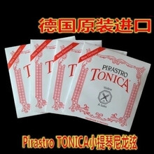 德国小提琴弦 Pirastro TONICA托尼卡小提琴琴弦尼龙套弦单卖 4弦(G弦)单根1/4-1/8型号留言