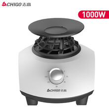 志高（CHIGO）烘干机  通用主机干衣机配件发热机器家用小型机头烘衣服速干1000W功率急速干衣 白色1000W