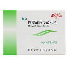 鲁南快力 枸橼酸莫沙必利片 5mg*12片*2板有效期至2022-2-28
