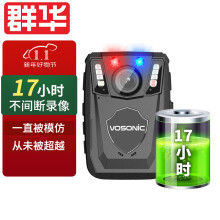 群华（VOSONIC） A1 64G执法记录仪17小时续航红外夜视1080P高清录音运动户外相机
