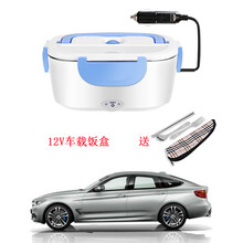 多功能车载家用饭盒12V24V双层分体大容量可插电加热上班族保温盒小秋家 蓝色车载饭盒 12V送餐具
