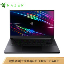 雷蛇 Razer 游戏本 京东