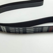 东风康明斯8pk1443 8pk1440汽车工程机械3288790发动机风扇皮带 8PK 1682
