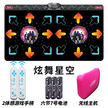 电视运动体感家用跳舞健身毯小米电视无线运动体感手柄游戏机家用双人健身两用跑步 无线+内置64G+瑜伽+跑步+星空