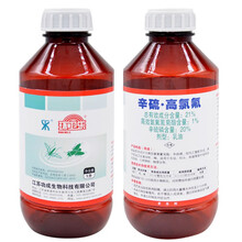 灭蚊子药苍蝇药辛硫高氯氟21%环卫乐杀虫剂室内外草坪园林公共环境用大瓶1000毫升浓缩型喷雾剂 杀虫剂2瓶