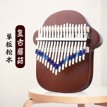 舒弗（LACHOUFFE）拇指琴卡林巴琴17音卡灵巴琴初学者五指琴kalimba乐器手指琴 17音复古蘑菇+