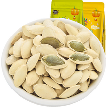 秋淘多味瓜子500g原味葵花籽袋装炒货休闲零食葵瓜子散装 原味南瓜子500g