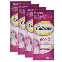 钙尔奇 碳酸钙D3片 600mg*100片/盒 男女成人补钙 中老年钙孕妇钙片孕期补钙骨质疏松 4盒装