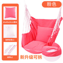 秋千室内儿童单人家用婴儿户外门框单杠吊椅床布袋大人荡秋千庭院 标准套餐【粉色】可拆洗