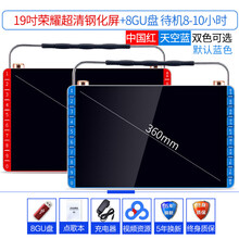 金正老人看戏机老年广场舞高清视频播放器便携式插卡跳舞唱戏机迷你多功能小电视17吋收音机唱歌大屏幕音箱 19寸荣耀超清+8GU盘