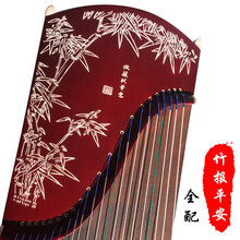 大古筝厂家直销初学者入门实木演奏成人儿童自学教学考级 竹报平安 全配