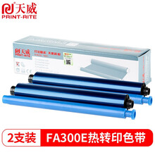 天威 FA300E色带 两支装FA57适用松下706 709CN FM383 388 389CN FP7006 KX-FA93 321 331 传真机
