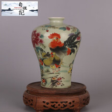 旬谨纪清同治年粉彩梅瓶 古董古玩仿古瓷器 乡下旧货收藏 复古摆件装饰