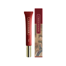 万物本草 允斌【紧致眼周减少干纹】人参茯苓眼霜陈允斌高端护肤系列 人参茯苓眼霜20g